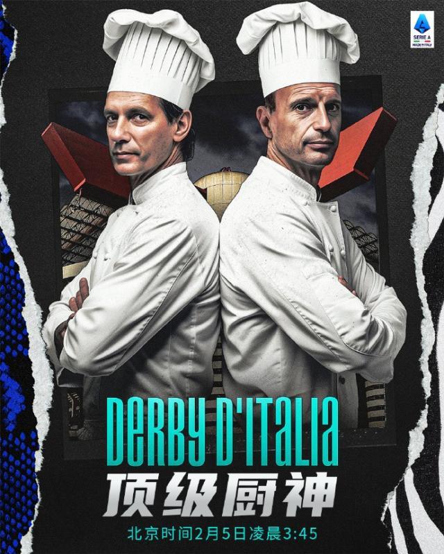 开云平台-【前瞻】国米vs尤文：冠军之争，意甲最佳主帅之争！